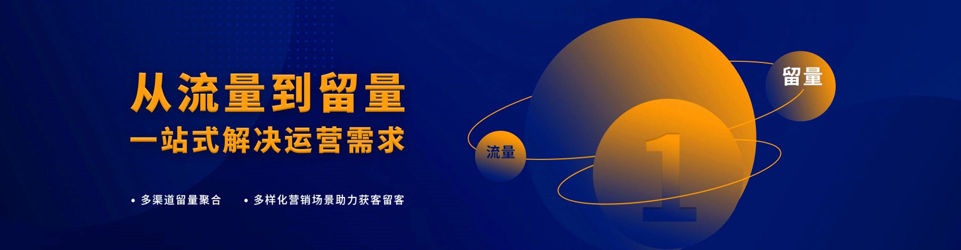禅城百度推广开户