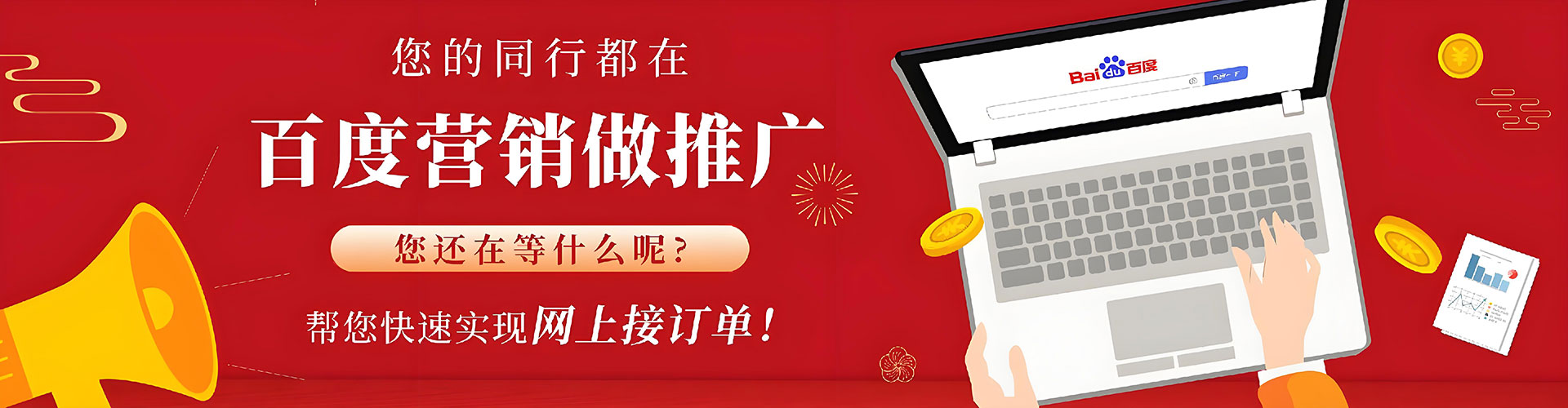 禅城快手信息流
