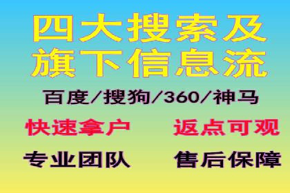 某企业通过百度广告实现品牌提升的历程